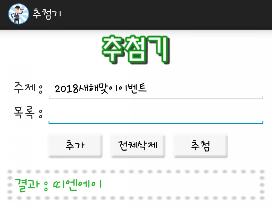 매쌩 이미지