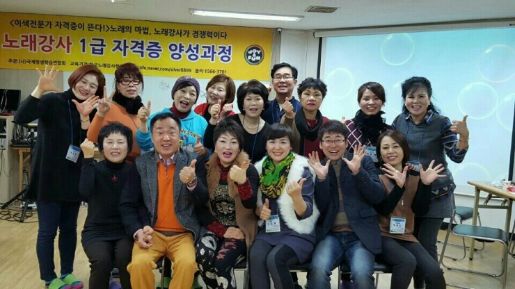 한국강사코칭센터 이미지