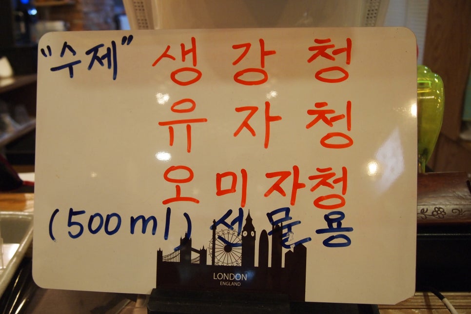 카페안산망개떡 이미지