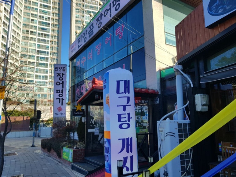 진양골 이미지