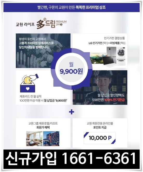 다드림상조 이미지
