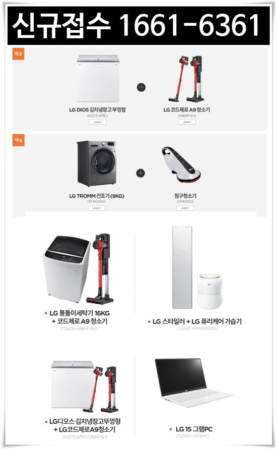 다드림상조 이미지