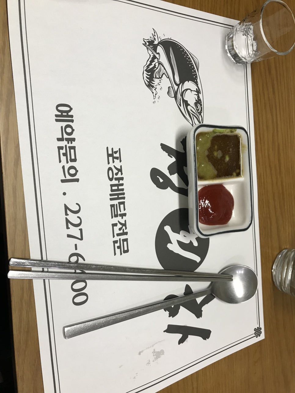청하회타운 이미지