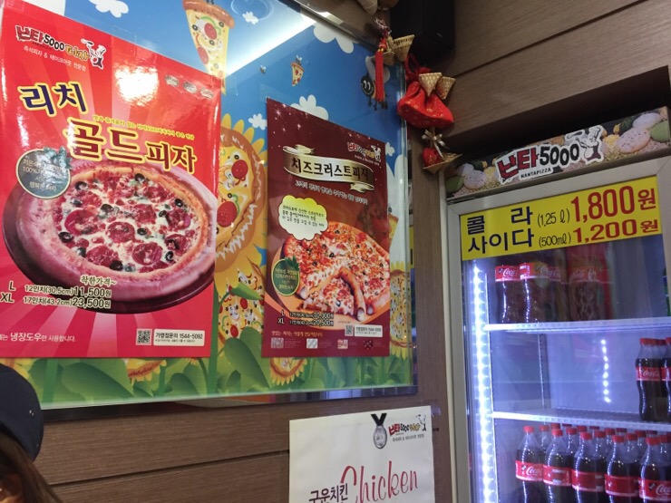 난타5000서귀포 이미지