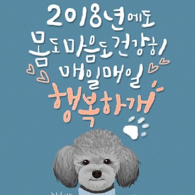 럭키스테이 이미지