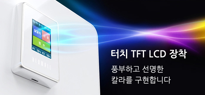 블루웰 이미지