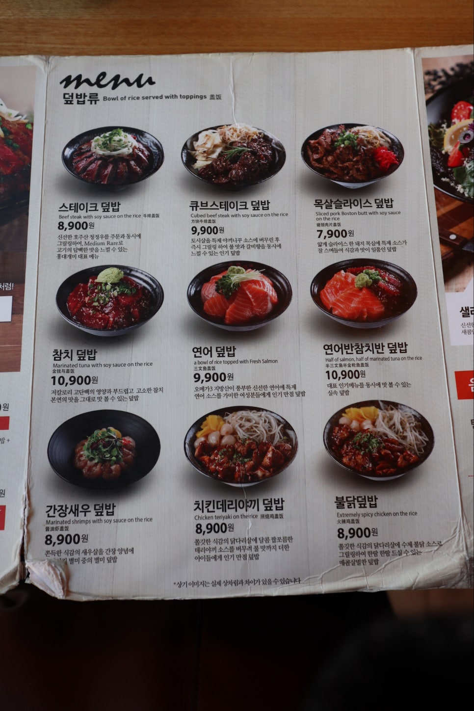 홍대개미은행점 이미지