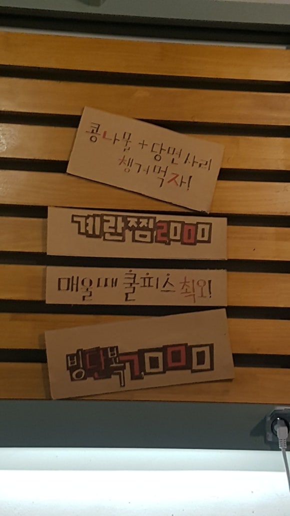쭉심 이미지