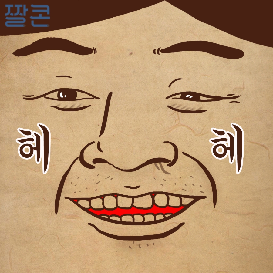 일단지부침 이미지