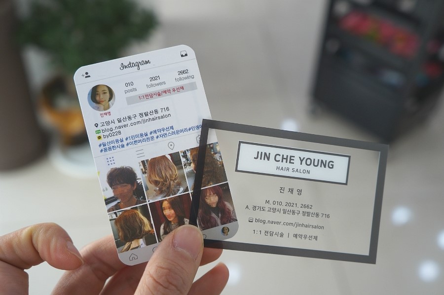 양지헤어살롱 이미지