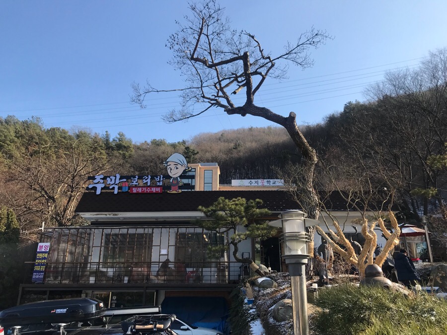 용강농원 이미지
