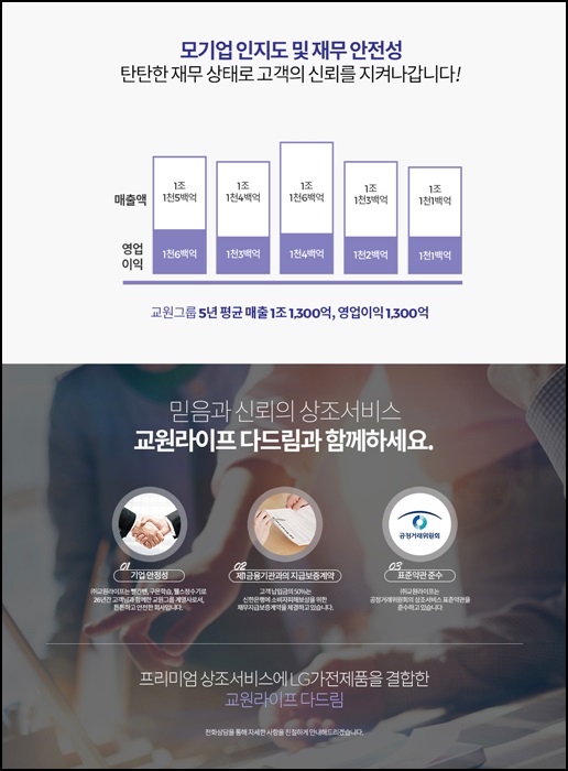다드림상조 이미지