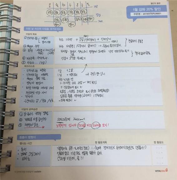 한샘입시교육컨설팅 이미지