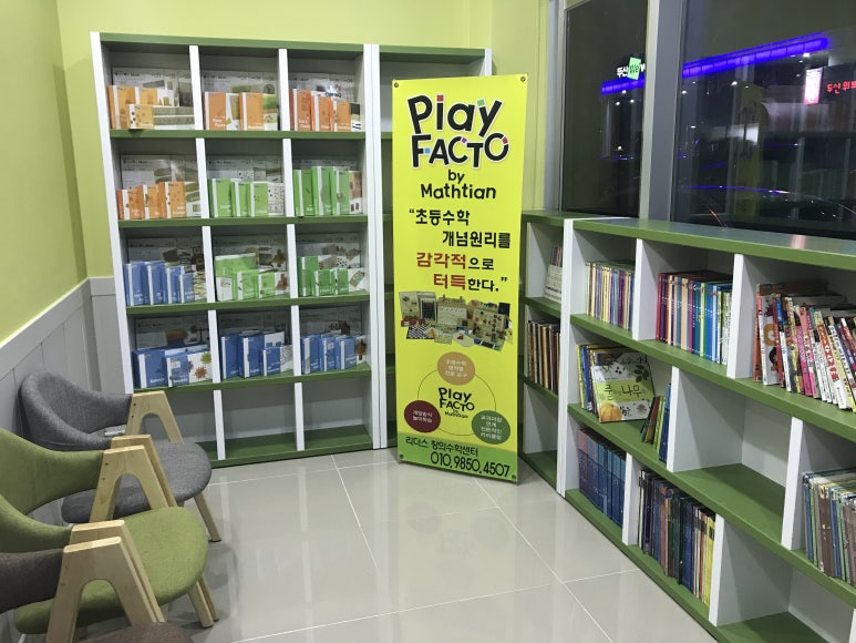리더스창의센터 이미지