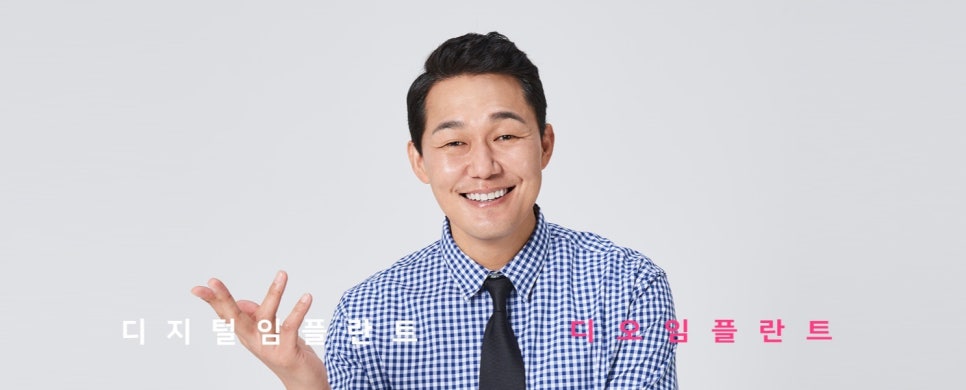 디오서울치과 이미지