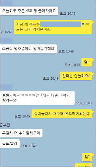 아메스코테스 이미지