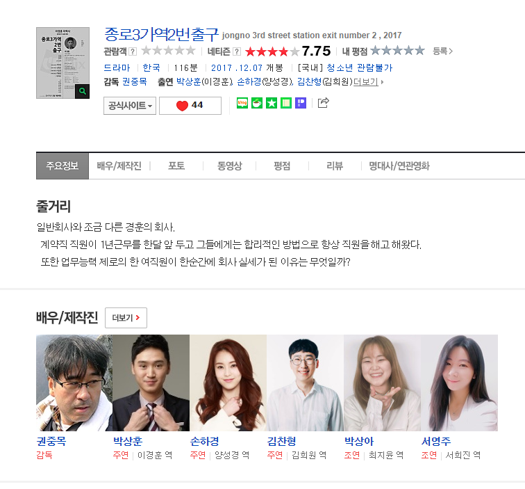 주식회사 씨엠닉스 이미지
