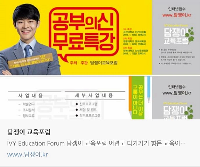 이디야커피김제점 이미지