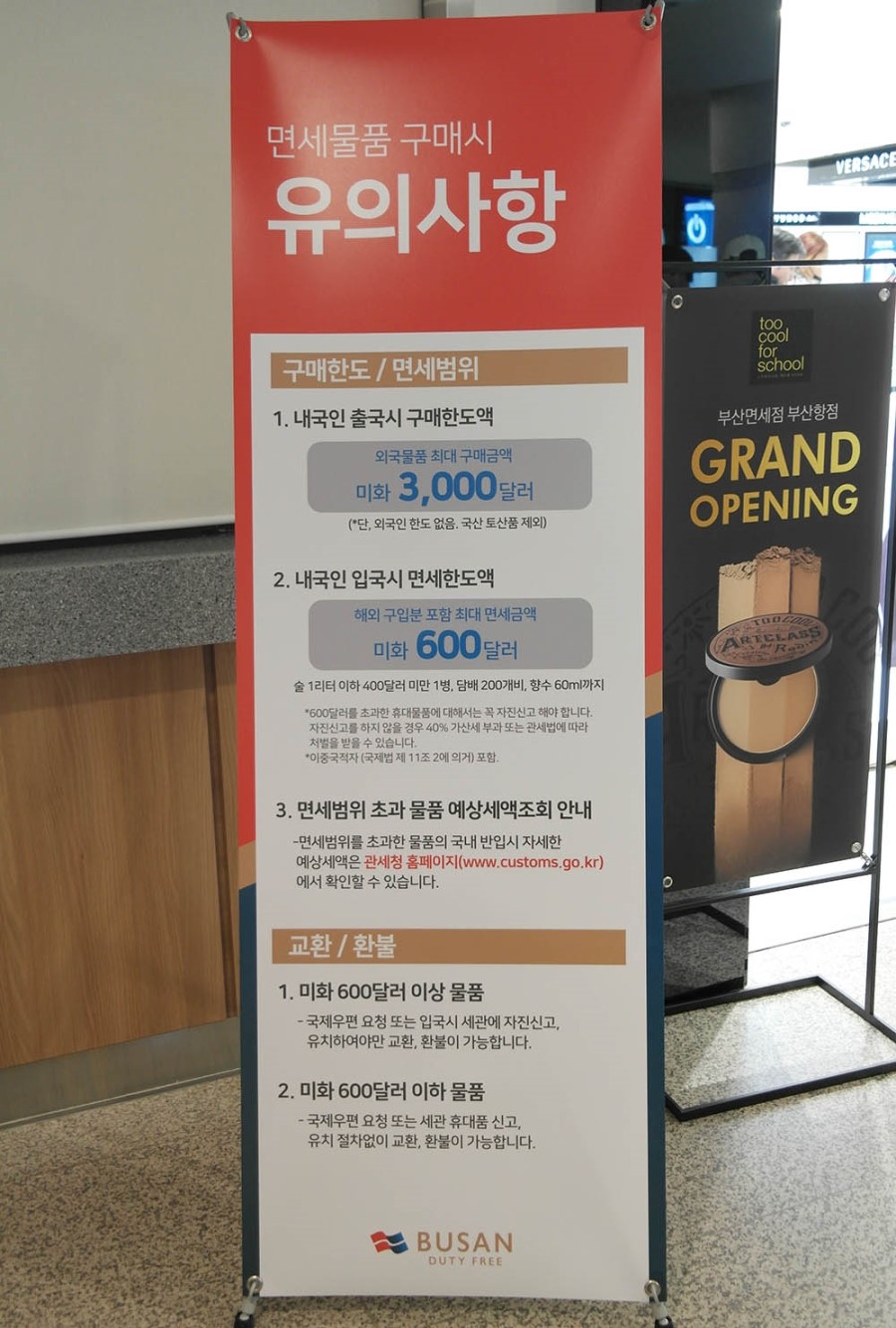 유니언투어 이미지