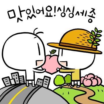 싱싱장터아름점 이미지