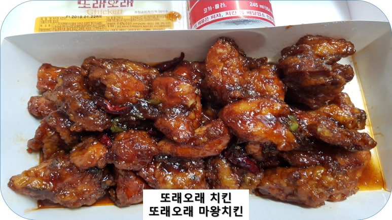 또래오래 만수3점 이미지