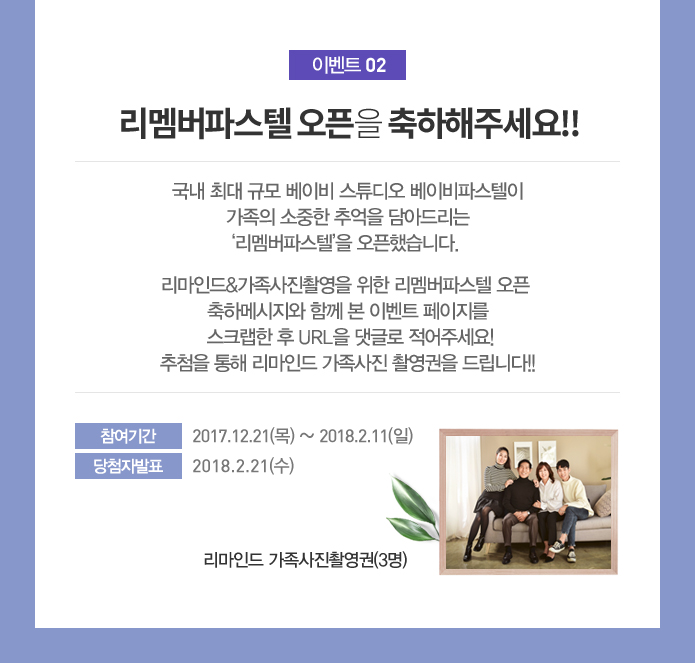 파스텔창 이미지
