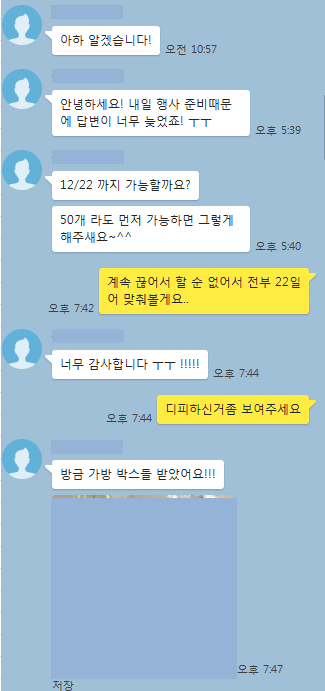 아메스코테스 이미지