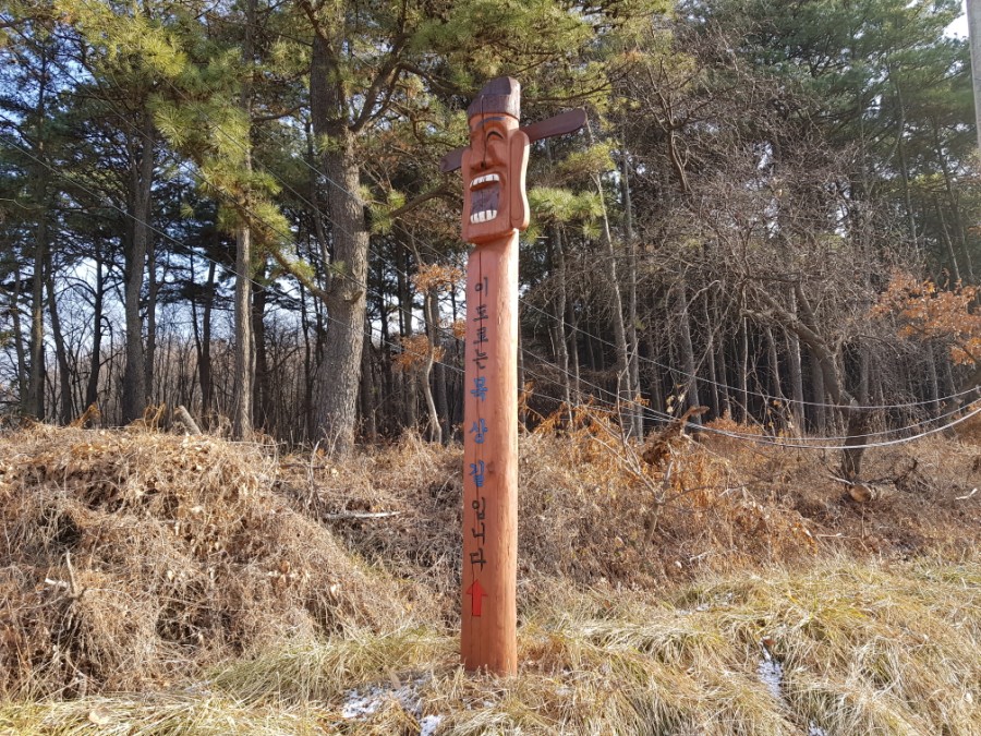 길손농원 이미지