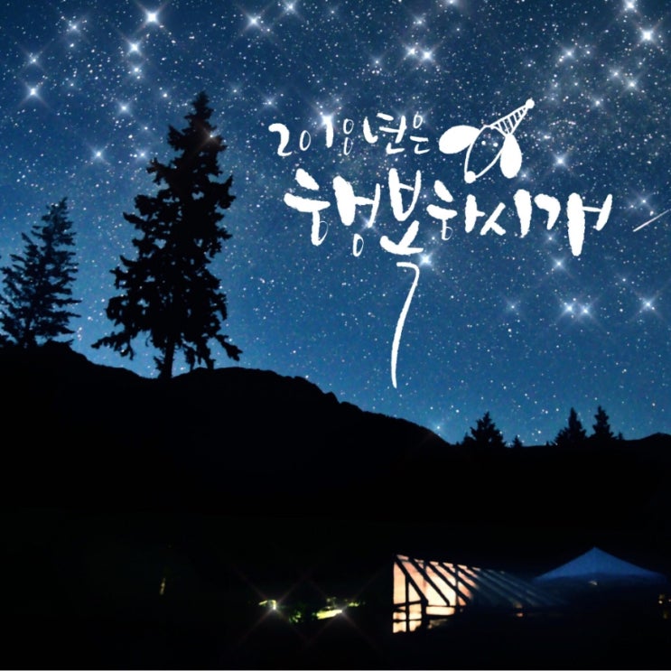 울산캘리그라피 이미지