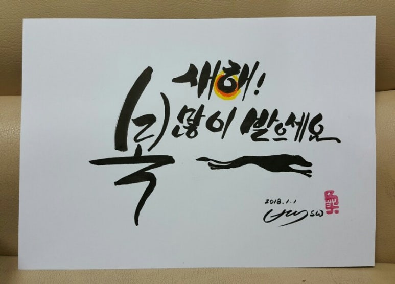 사) 노래강사협회 이미지