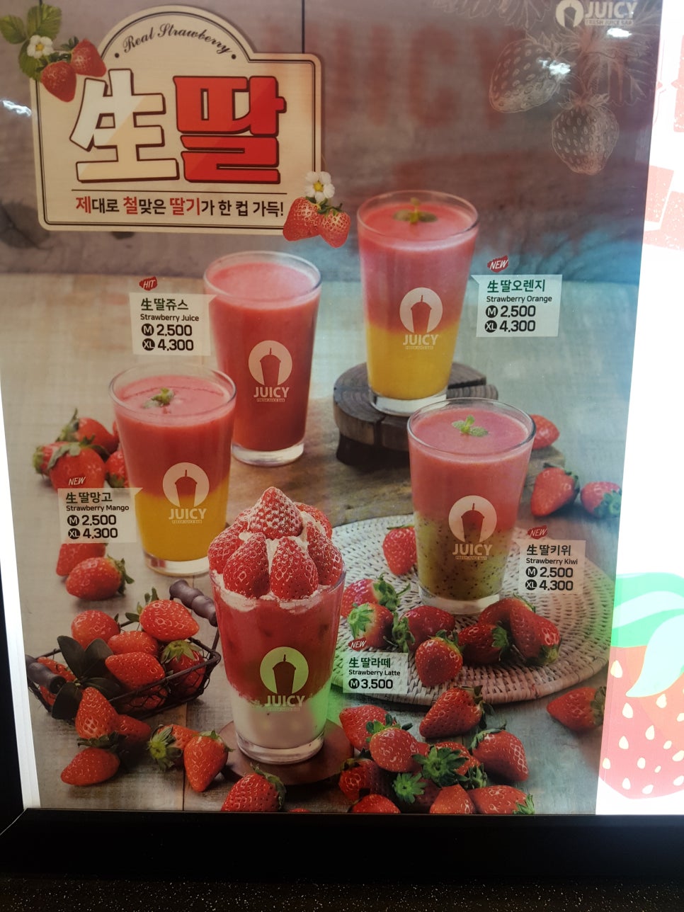 쥬씨몰 이미지