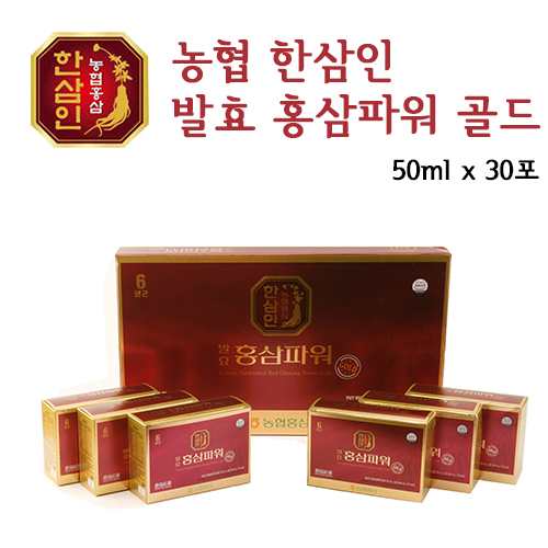 천지홍삼 이미지