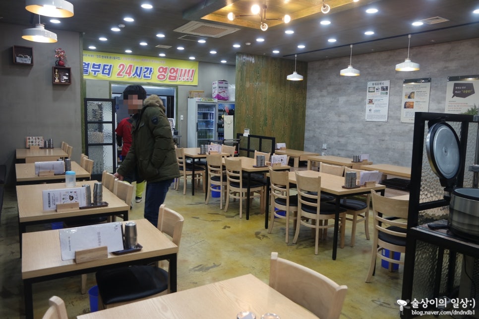 선운콩나물해장국 이미지