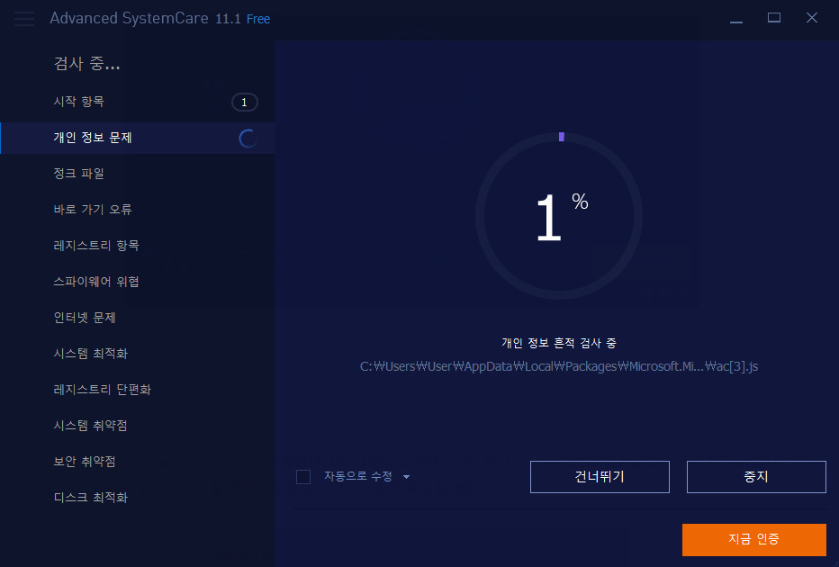 원클릭컴퓨터 이미지