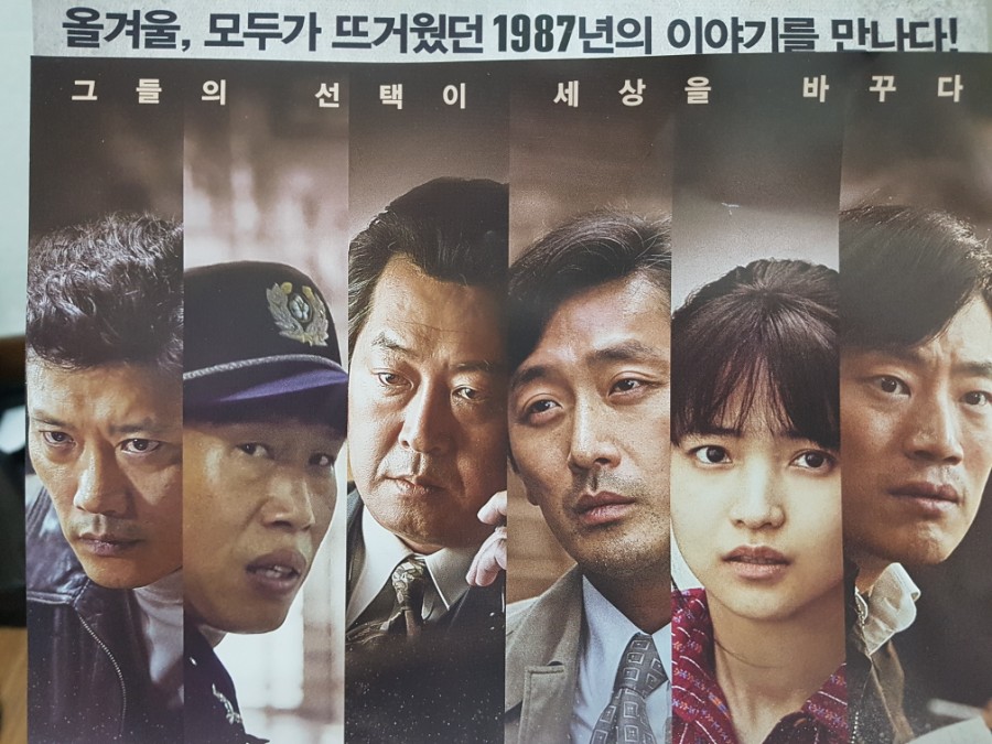 능동국시 이미지