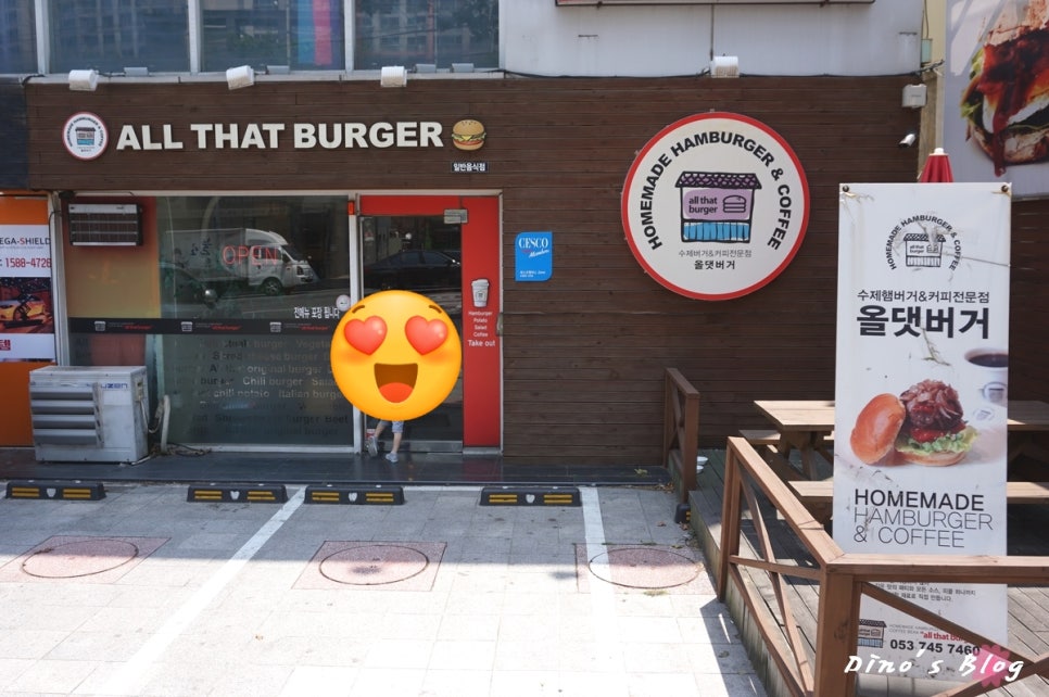 올댓버거 이미지