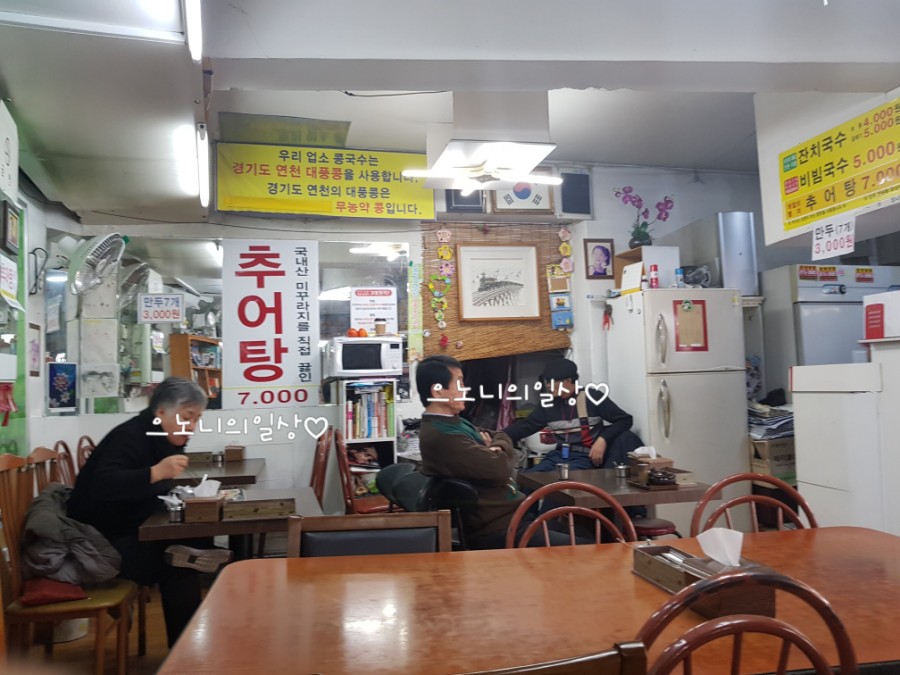 소문난잔치국수 이미지