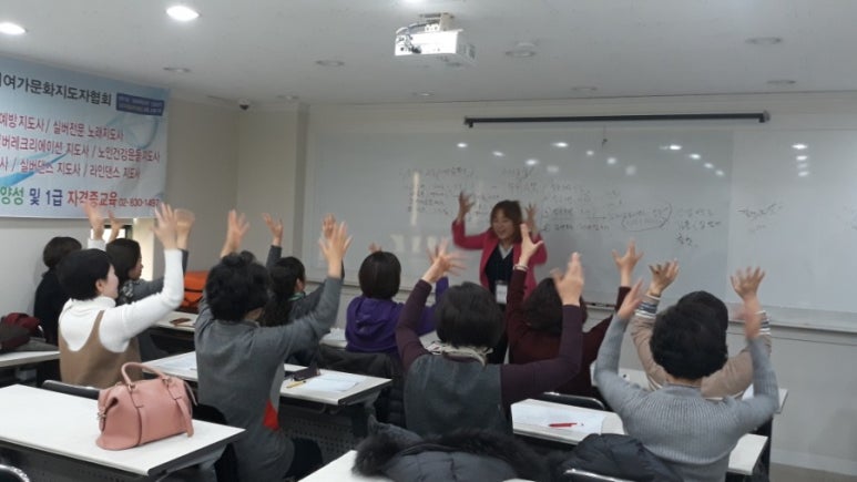 한국전문강사지도자협회 이미지
