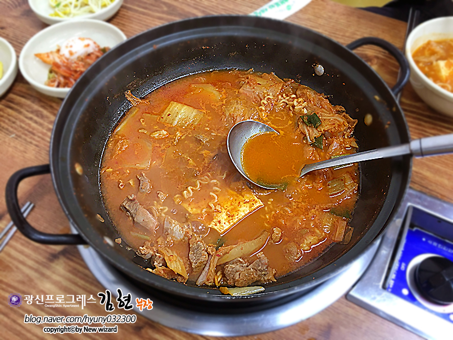 김치찌개뒷고기 이미지