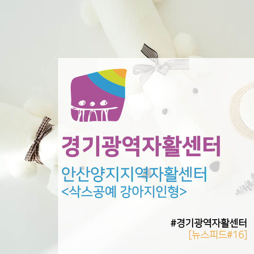 양지공예 이미지