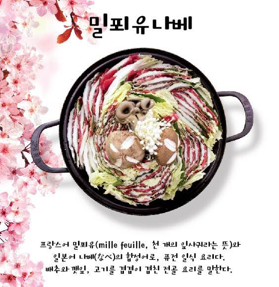 연꽃냉면 이미지