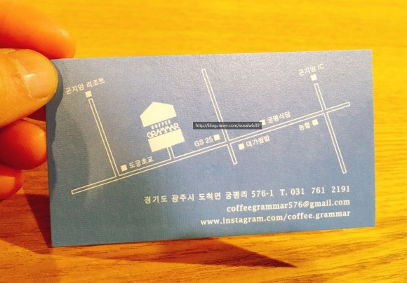 커피그래머 이미지