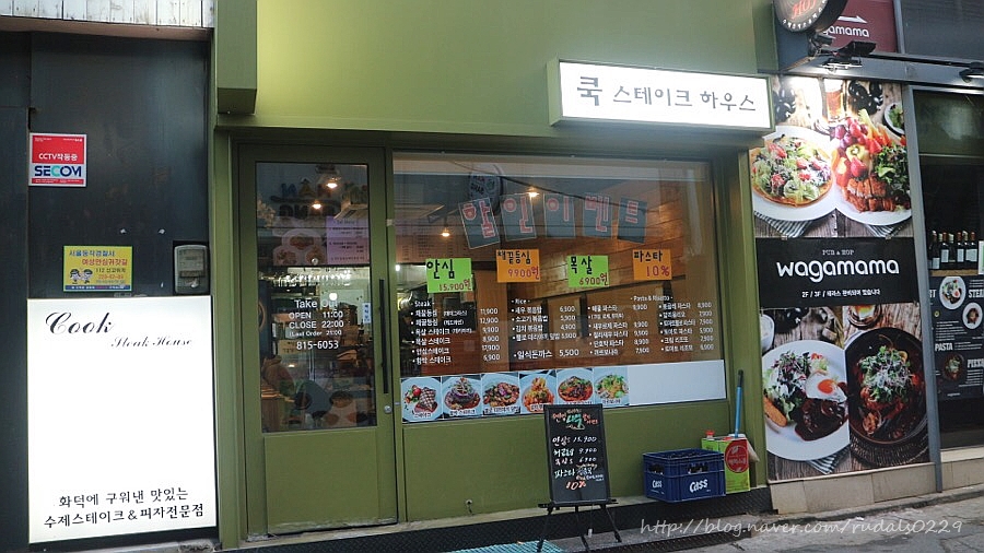쿡스테이크 이미지