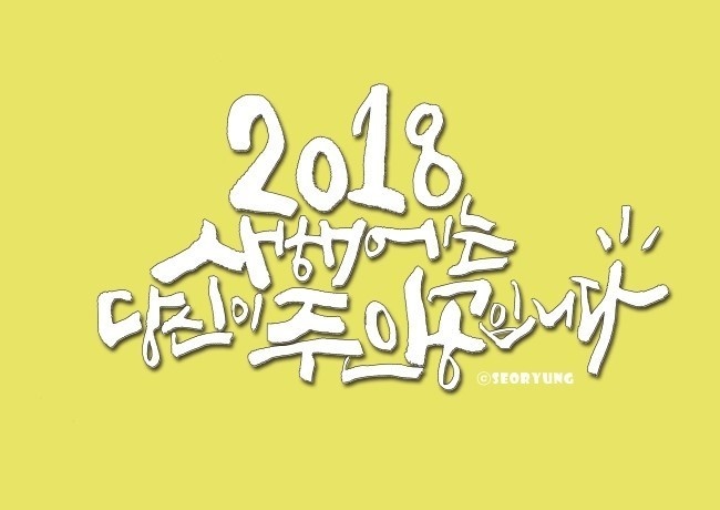 부엉이돈가스 이미지