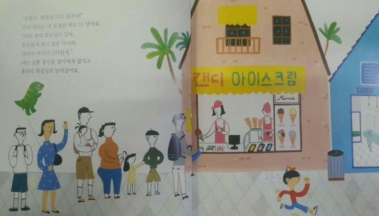 그레이트손 이미지