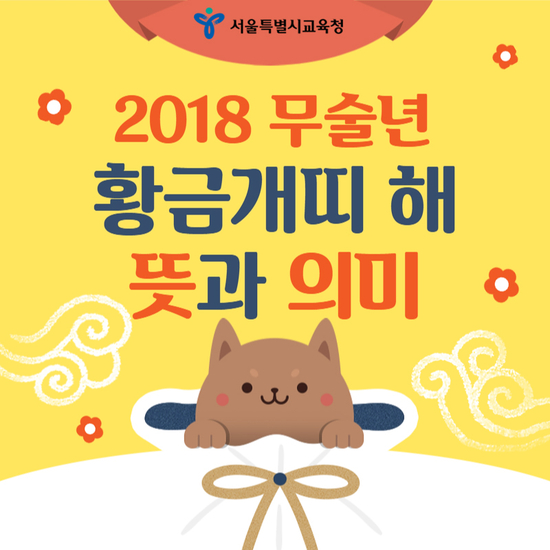 황금 이미지