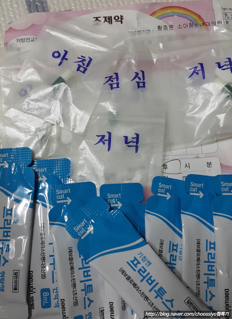 행복한소아청소년과의원 이미지
