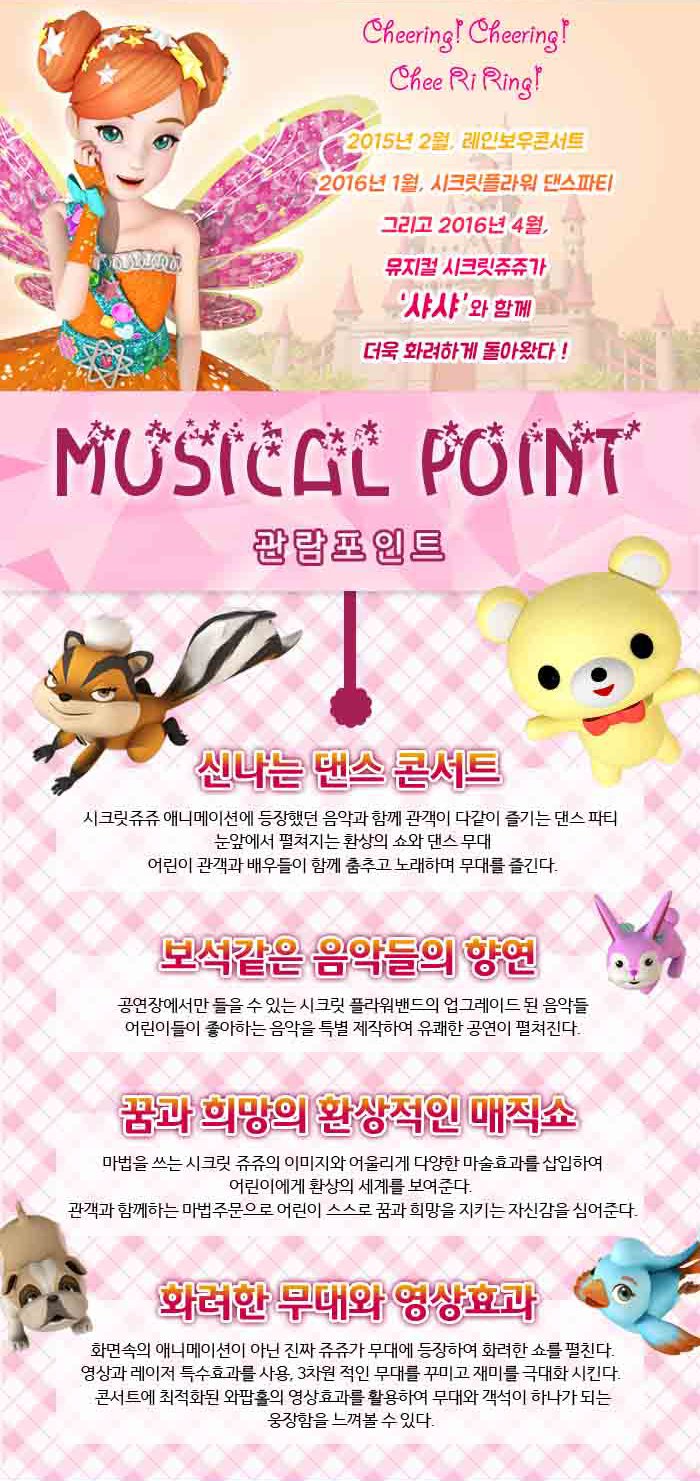 e산야로기획 이미지