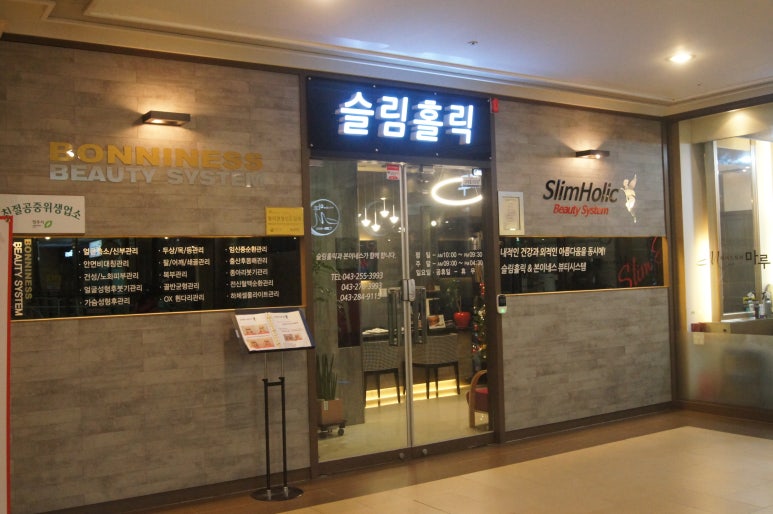 로고스시티 이미지