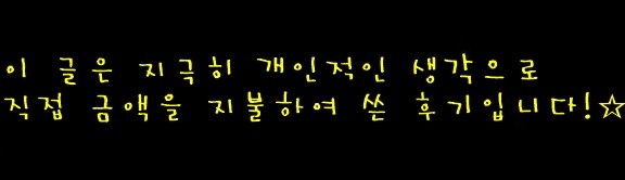 죠이당구장 이미지